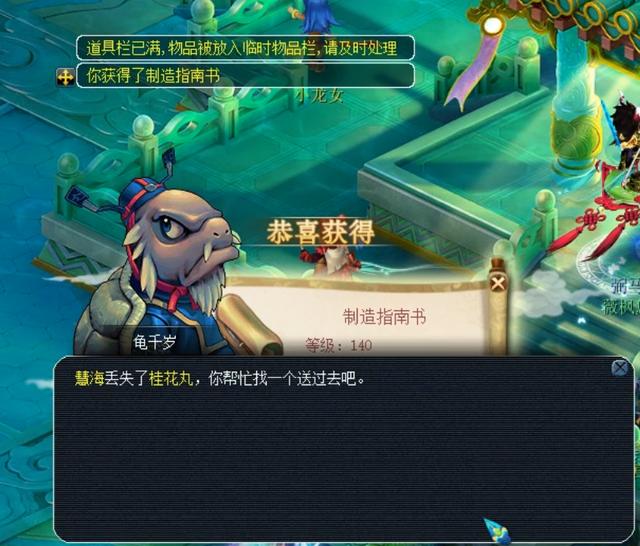 传奇门将巴 传奇门将巴