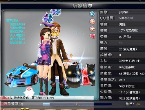 同时也是球 同时也是球